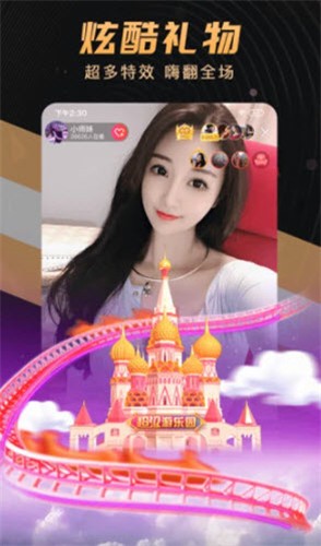 爱威奶avnight软件下载