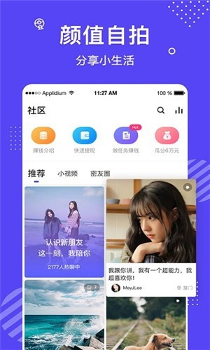 榴莲草莓丝瓜秋葵香蕉ios版下载