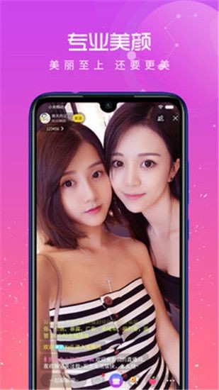 69视频app下载入口版下载
