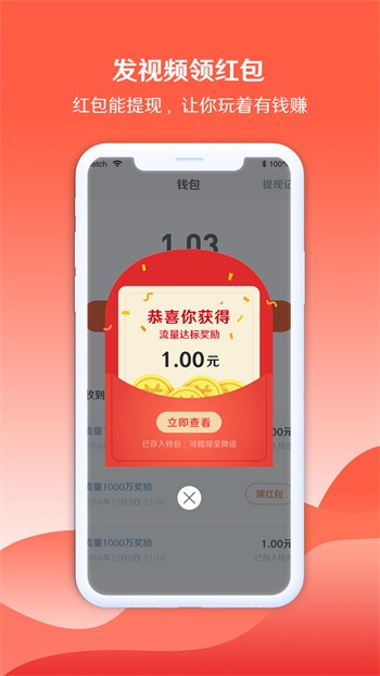 艾米果影院免费版下载