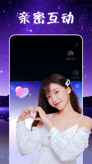 名媛平台app下载安装