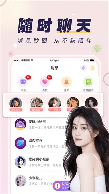 榴莲视频ios系统下载官方下载最新版app下载