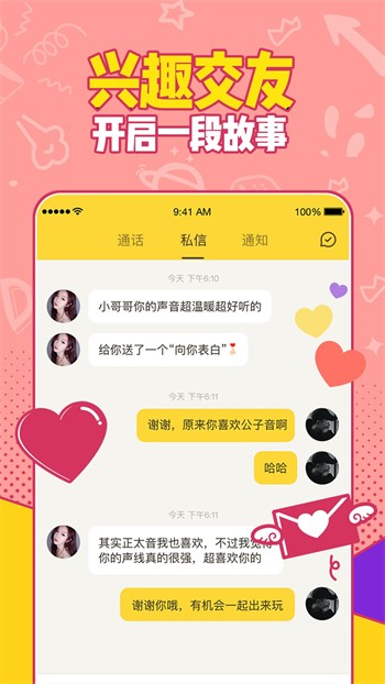 无人视频在线观看免费播放优享版下载
