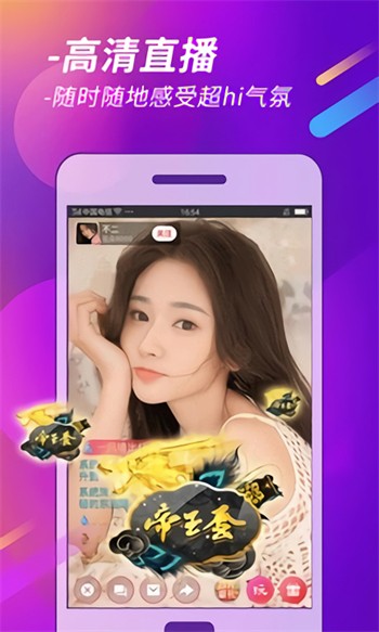 夜色app手机版在线下载