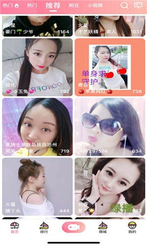 妖精视频wwwyjsp79在线入口安卓版下载