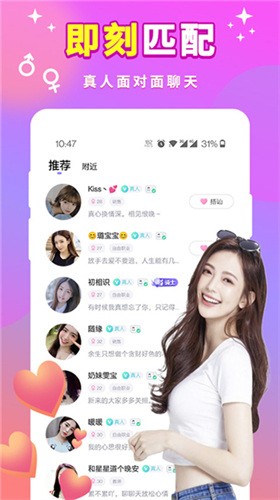 史莱姆娘的养成方法 汉化版-3