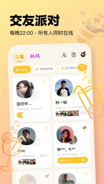 5178视频下载