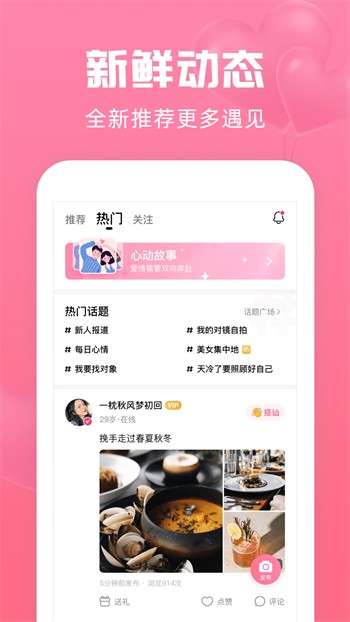 爱威奶avnight软件下载