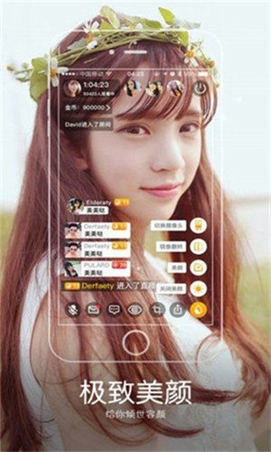 美女涩涩直播的app软件下载