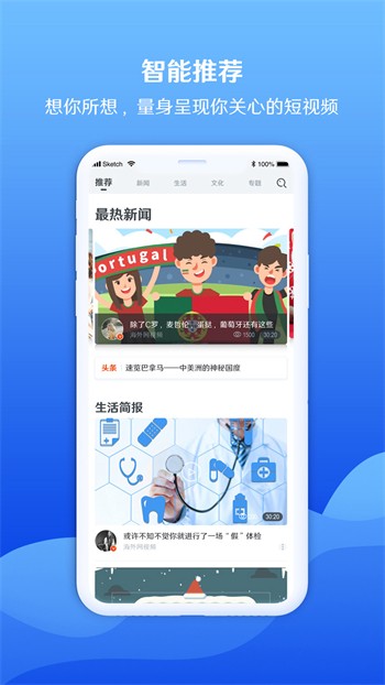 一个人看的www视频apk下载入口下载