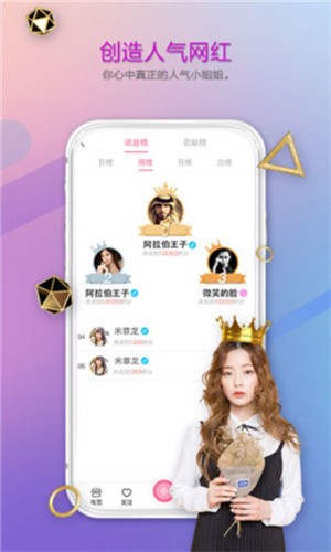 幸福宝小蝌蚪app旧版下载