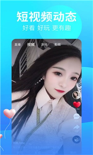 69视频app下载入口版下载
