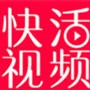 花火视频影视大全免费观看高清版
